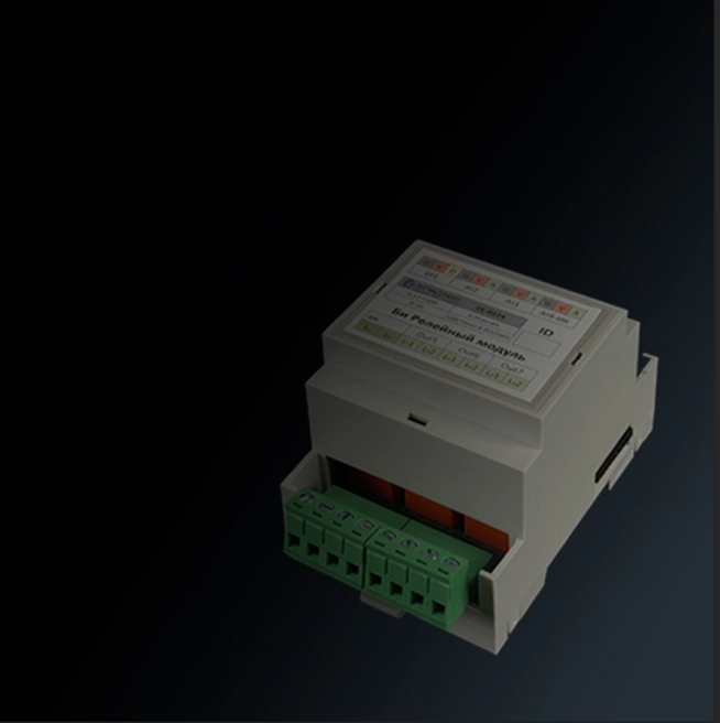 <span>Модули</span> охраны и безопасности