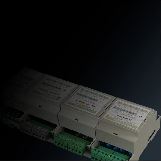 <span>Модули</span> освещения