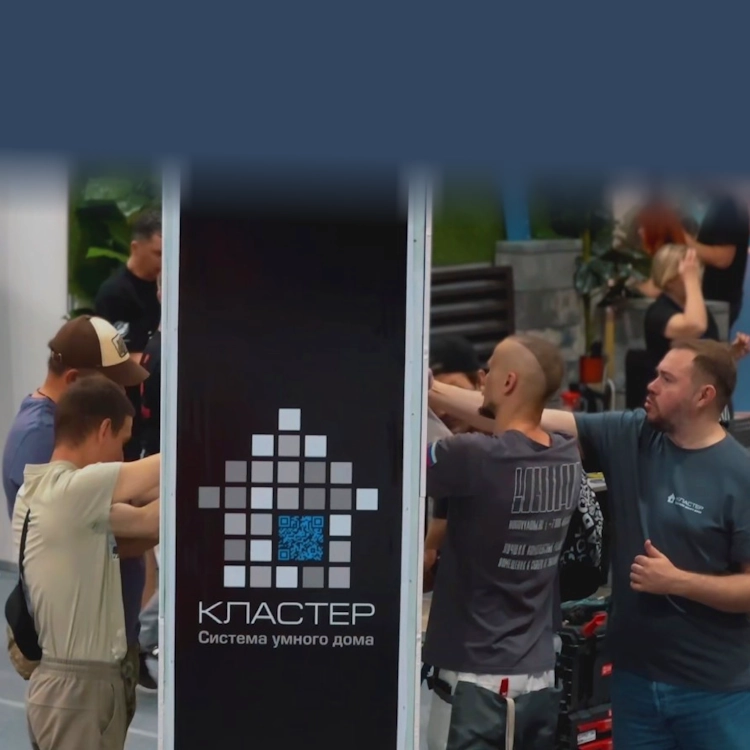 Форум.<br> 
Батл мастеров 2025. Волгоград. 