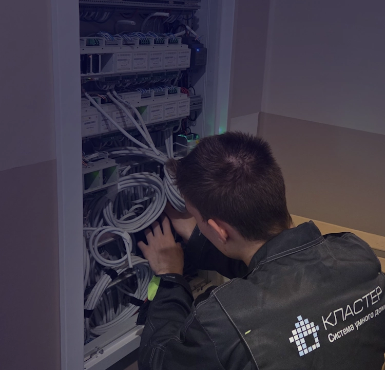 Инсталляция