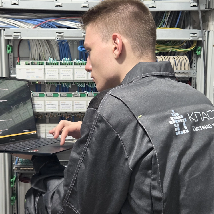 Настройка и пусконаладка