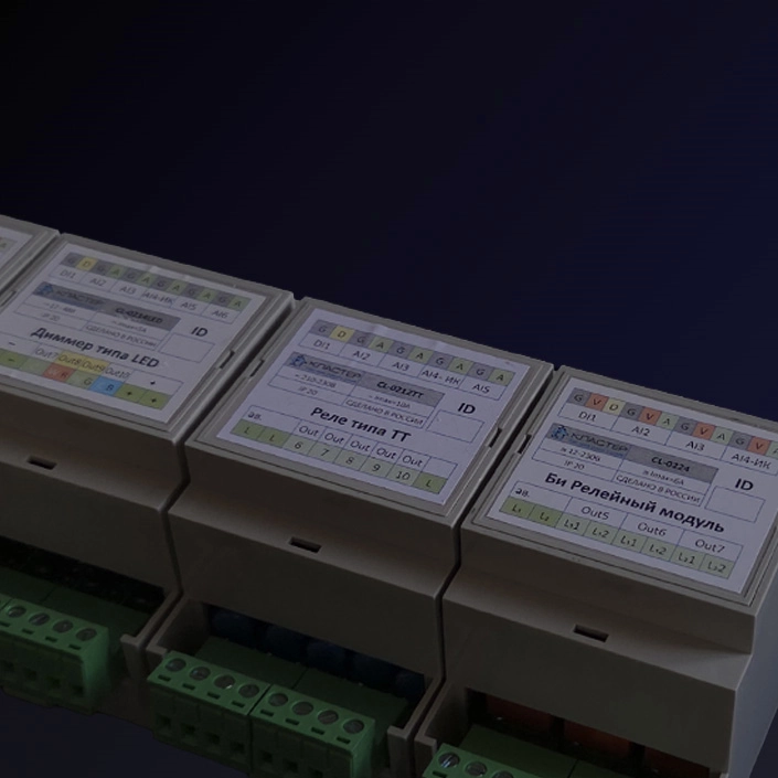 Разработка оборудования <br />
и ПО к нему